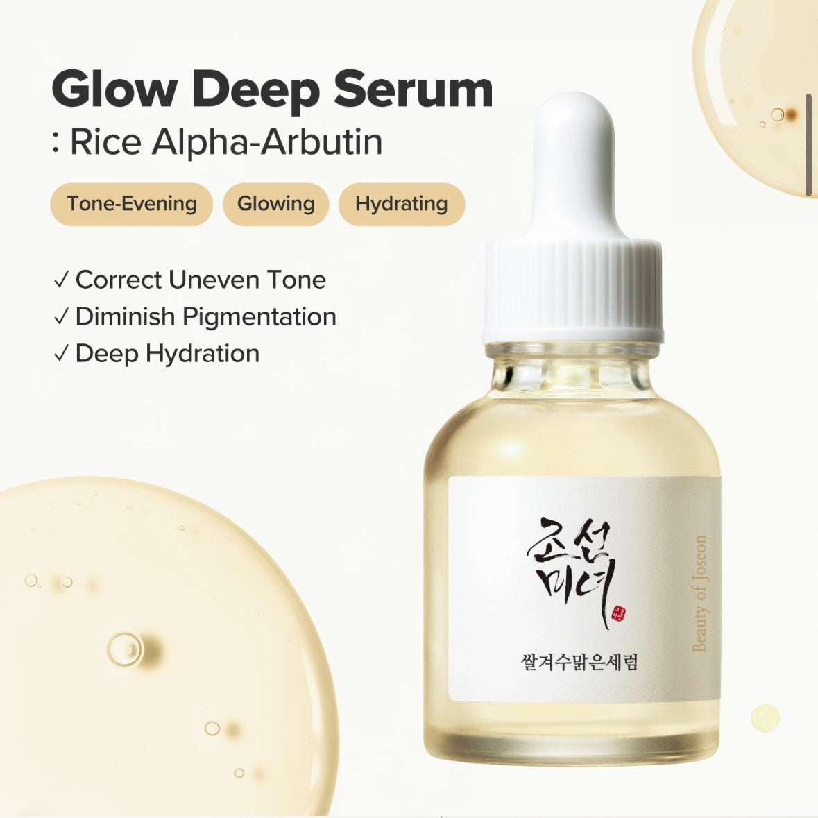 Beauty of Joseon - Glow Deep Serum