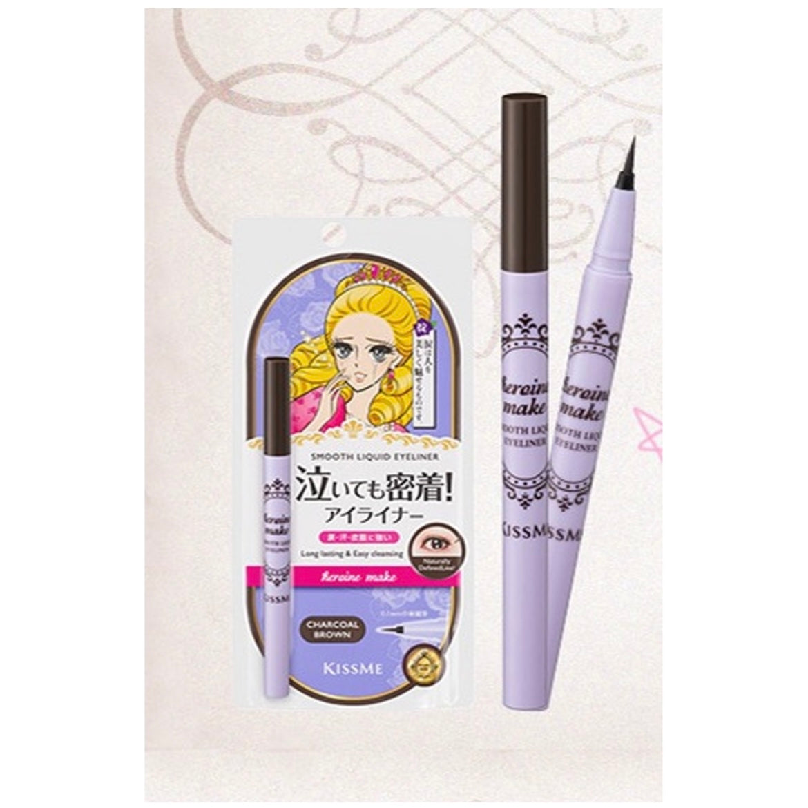 kissme - heroine smooth liquid eyeliner