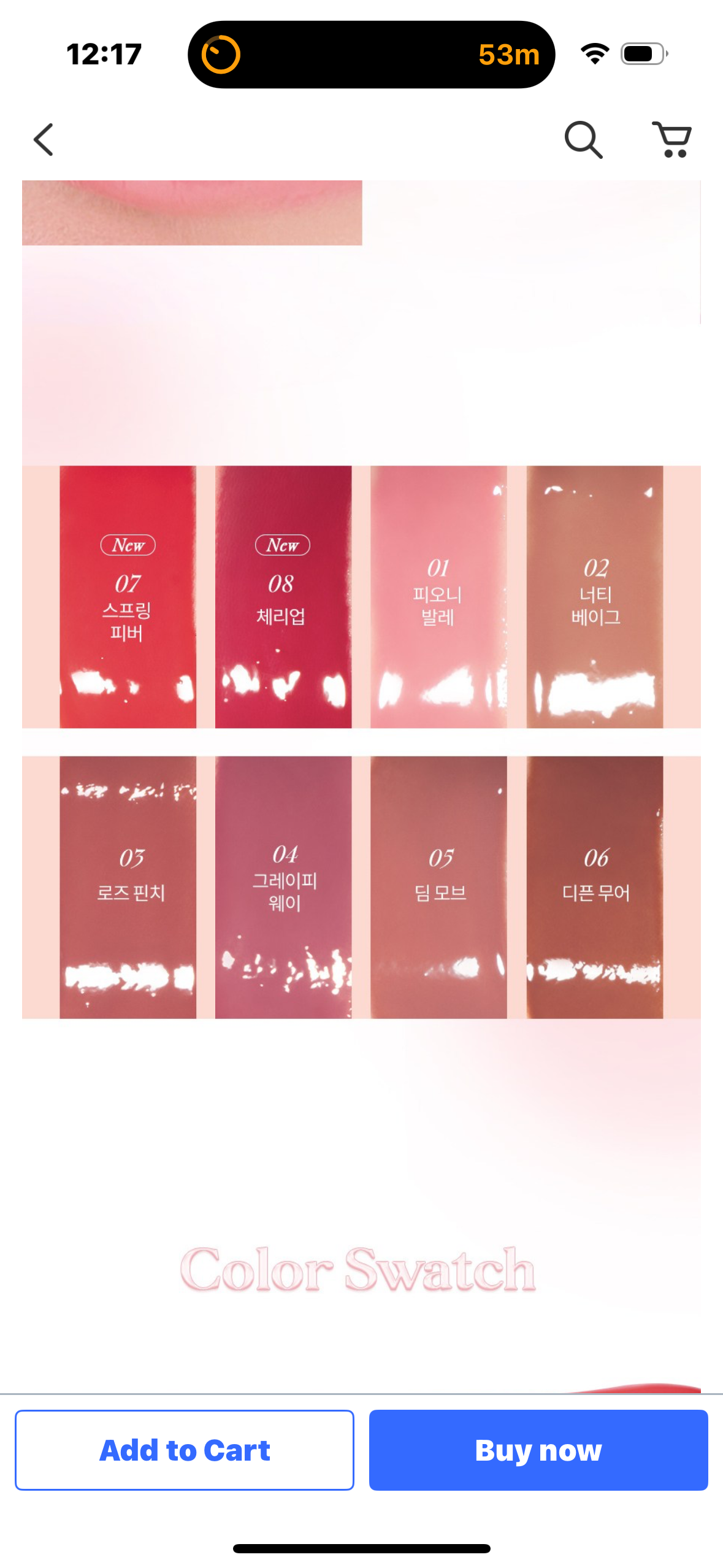 rom&nd - glasting color gloss